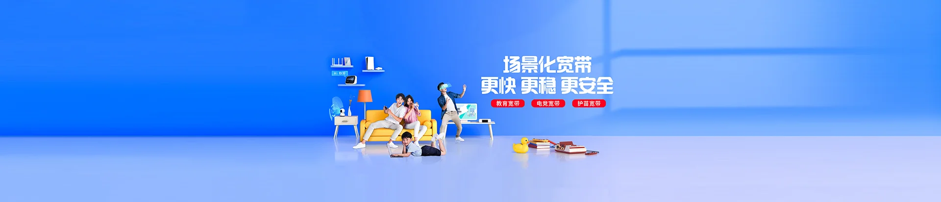 中沙群岛的岛礁及其海域移动宽带