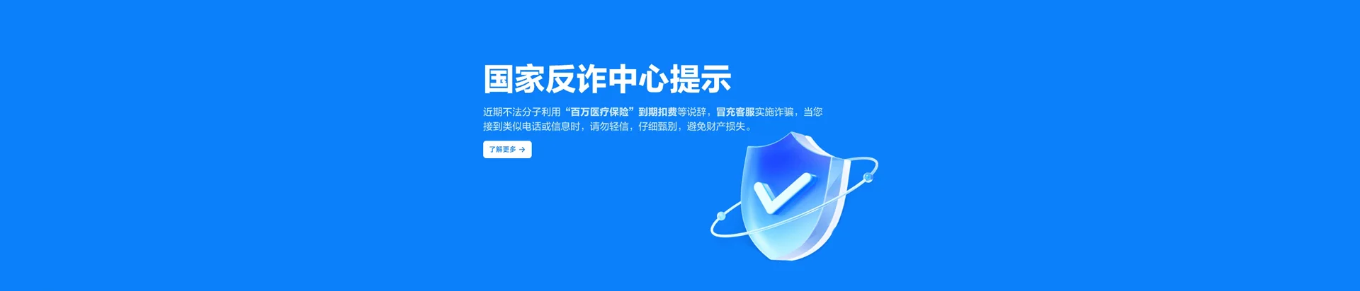 中沙群岛的岛礁及其海域移动宽带